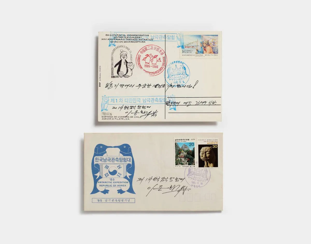 Postal y sobre de expedición antártica — aprox. 1900–1930 | Chile de Ayer