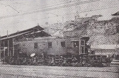 Locomotora eléctrica tipo Expreso, Santiago a Valparaíso, circa 1929 — aprox. 1929 | Chile de Ayer