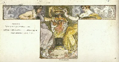 Proyecto de fresco para fachada, por Henrique Bernardelli — aprox. 1900 | Chile de Ayer
