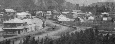 Puerto Aysén