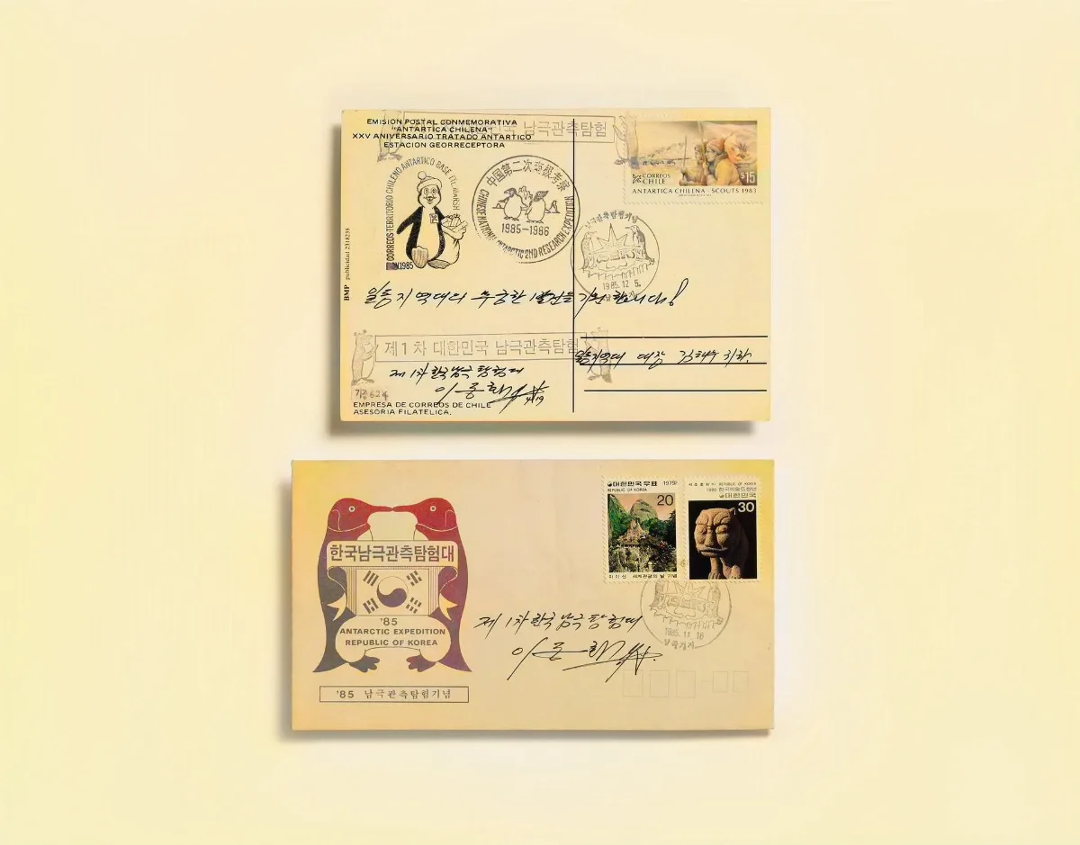 Postal y sobre de expedición antártica — aprox. 1900–1930 | Chile de Ayer